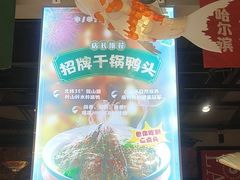 -辣小妮de川菜馆(红旗Mall店)