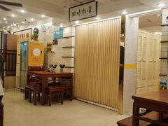 大堂-三两春肚肺汤(崂山路店)