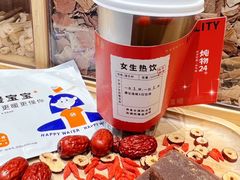 -炖物24章·顺时轻养茶(黄龙店)