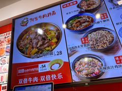 -阿当·小炒牛肉面(人广店)