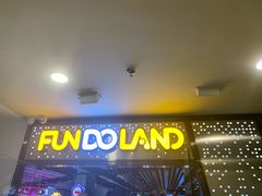 -反斗乐园(领展中心城店)