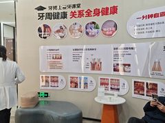 -牙博士口腔品牌连锁(杨浦店)