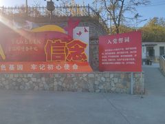 -阳台山自然风景区