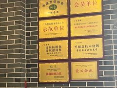 -广东茶楼(金沙店)