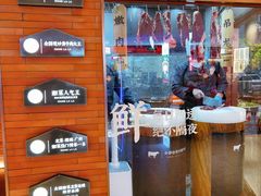 -湘辣辣鲜炒黄牛肉(顺义华联店)