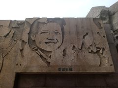 -广州雕塑公园