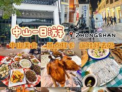 -孙文西路步行街