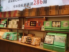 -南宋胡记(杭州体育场路店)