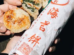 -王天顺海苔饼