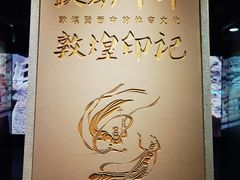 -上海体育博物馆