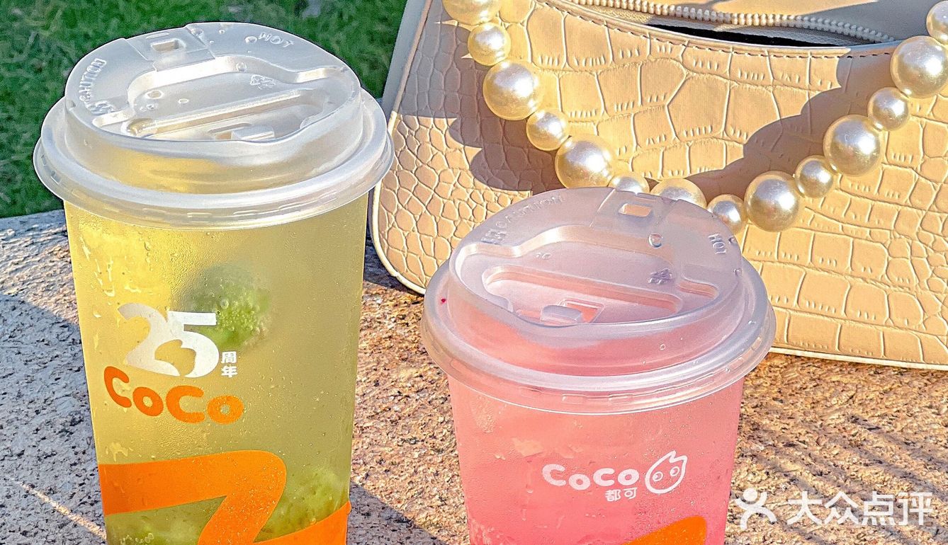 CoCo夏日清凉感的隐藏喝法来喽😋