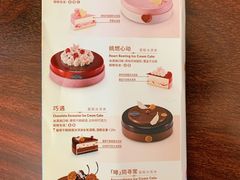 -哈根达斯(朝阳大悦城店)