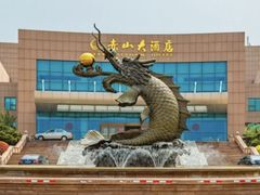 -石岛赤山风景区