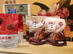 -云海肴·汽锅鸡·云南菜(苏州中心店)