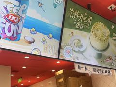 -DQ·蛋糕·冰淇淋(领秀城店)