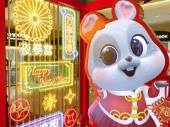 -梅龙镇广场