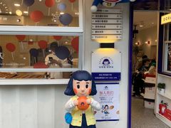 -铭果屋·铜锣烧专卖店(南京创始店)