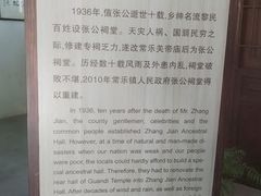 -张謇纪念馆