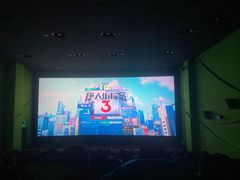 -天幕新彩云国际影城(激光巨幕店)