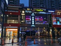 -匠子烤鱼(桫椤湾店)