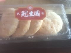 -武汉冠生園(吉庆街店)