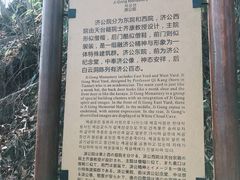 -天台山赤城山景区
