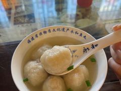 -永和鱼丸(南后街店)