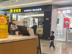 -回味鸭血粉丝汤(京新广场店)