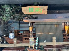-绿茶餐厅(领展购物广场·中关村店)