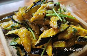 Wind Bell Crispy Eggplant