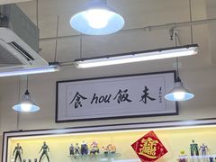 -華歡冰室-WahFoon(吉大店)
