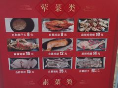 -欧阳家吊炉饼(九纬路店)