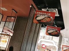 -新辣道鱼火锅(上地华联店)