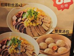 -回味鸭血粉丝汤(夫子庙瞻园路店)