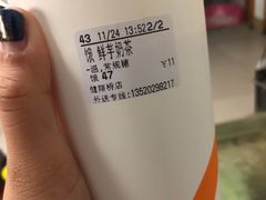 -CoCo都可(健翔桥店)