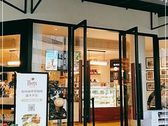 门面-Peet's Coffee皮爷咖啡(大学路店)