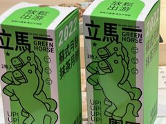 -阮大兴糕团(日月光中心店)