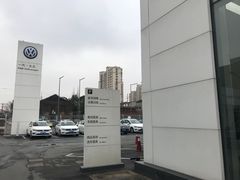 -交运起申一汽大众4S店(内江路店)