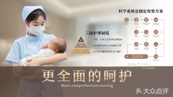 -安琪朵朵独栋花园月子中心