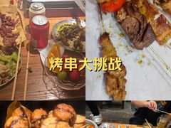 -破店肥哈·东北烧烤(南山保利店)