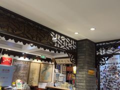 -老厨家(友谊路总店)