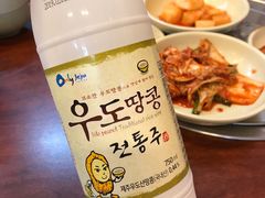 花生米酒-莲洞本家