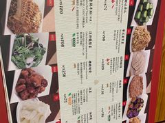 -鼎泰丰(南西店)