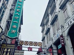 -汕头市小公园