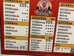 菜单-LELECHA乐乐茶(新街口大洋店)