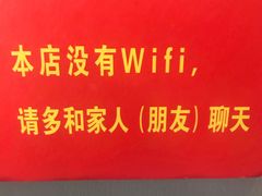 -威海渔村(静安旗舰店)