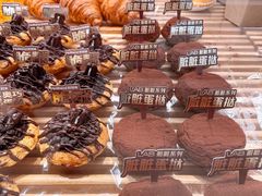 -好利来(四惠店)