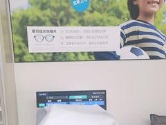 -美空眼镜·星趣控·新乐学·控优点合作店(周浦万达店)