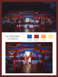 -DC大蔡婚礼策划(李公堤店)