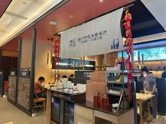 -将军府·鸡毛店(武侯祠店)